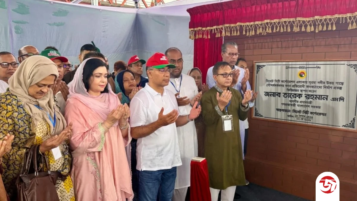 সিলেটে সাড়ে ৭ হাজার কোটি টাকার প্রকল্প উদ্বোধন করলেন প্রধানমন্ত্রী