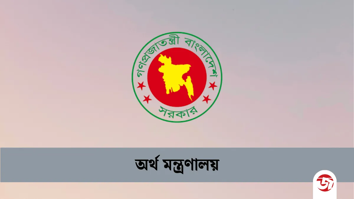 দেশীয় তৈলবীজে ভোজ্যতেল উৎপাদনে ১০ বছর পর্যন্ত করছাড়