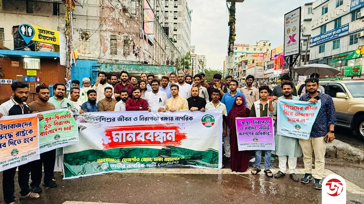 “সরকার নাগরিকের জীবন ও জীবিকার নিরাপত্তা দিতে ব্যর্থ হচ্ছে”