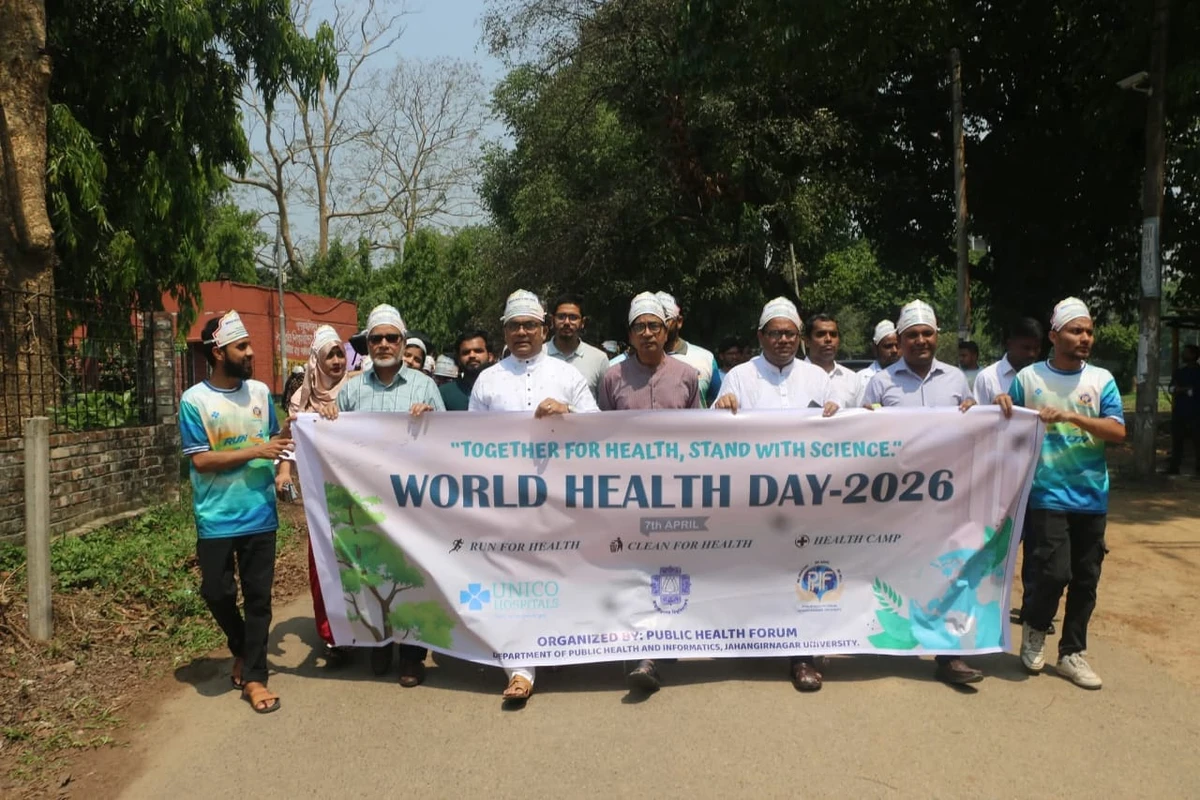 ‘টুগেদার ফর হেল্থ’ প্রতিপাদ্যে জাবিতে বিশ্ব স্বাস্থ্য দিবস পালিত