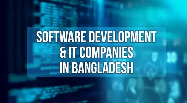 সফটওয়্যার সেক্টরের দ্রুতগতির যাত্রা - জানুন কী কারণে থেমে যাচ্ছে এ গতি!!