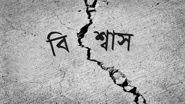 পত্রিকা