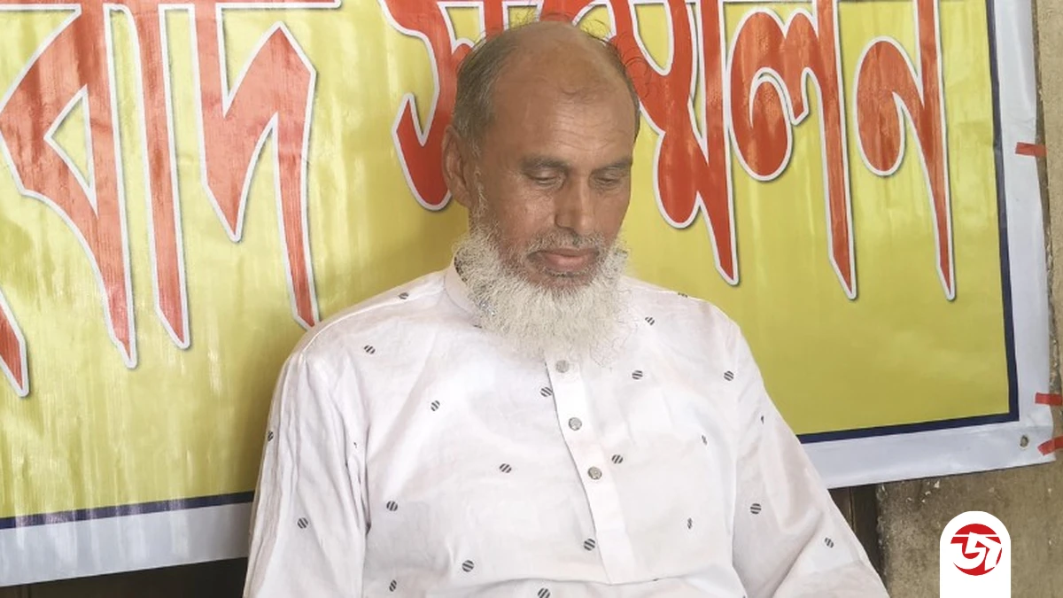 পত্রিকা