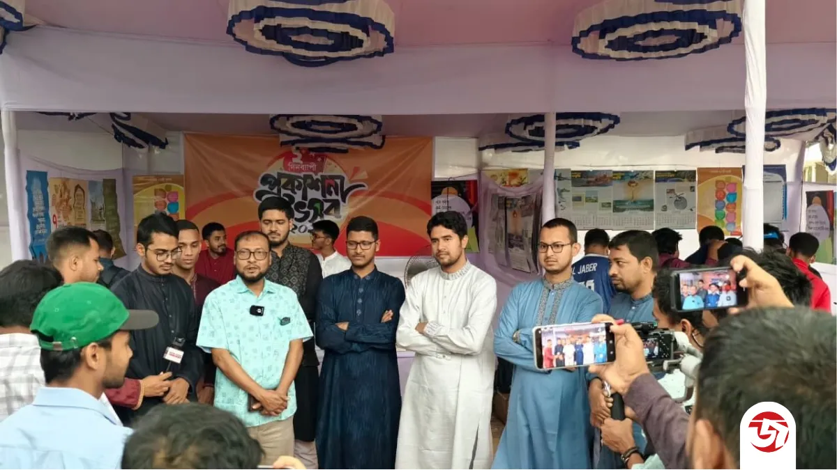 জবিতে দুই দিনব্যাপী ছাত্রশিবিরের প্রকাশনা উৎসবের উদ্বোধন