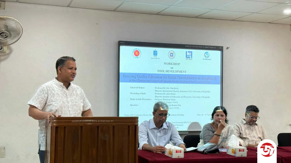রাবিতে হিট প্রজেক্টের আওতায় দুই দিনব্যাপী টুল ডেভেলপমেন্ট কর্মশালা
