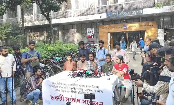জাতিসংঘ মানবাধিকার অফিস বাতিলে ঢাবি শিক্ষার্থীদের ২৪ ঘণ্টার আল্টিমেটাম