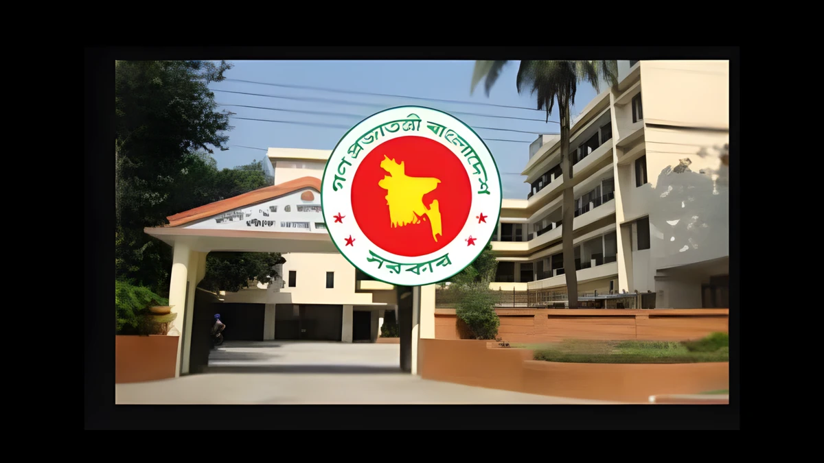 সামরিক ভূমি ও ক্যান্টনমেন্ট অধিদপ্তরে ১০ ক্যাটাগরিতে ৪৫ জন নিয়োগ