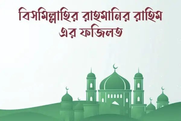 পত্রিকা