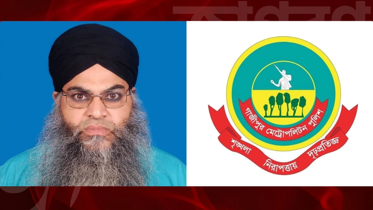 পত্রিকা