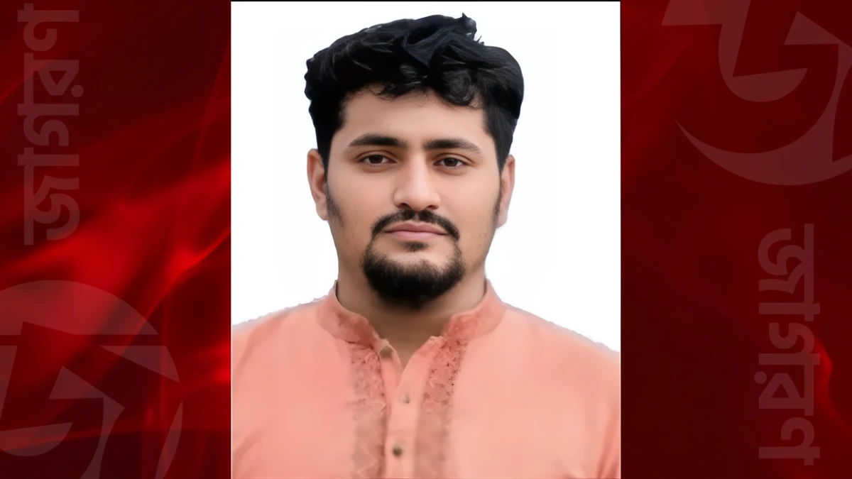 পত্রিকা