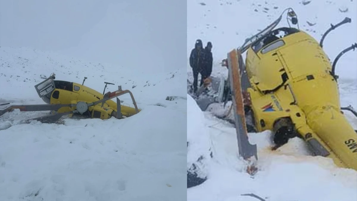 পত্রিকা