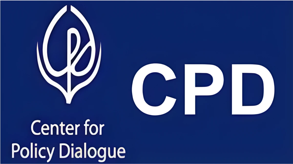 সিপিডিতে নিয়োগ প্রোগ্র্যাম অ্যাসোসিয়েট পদে