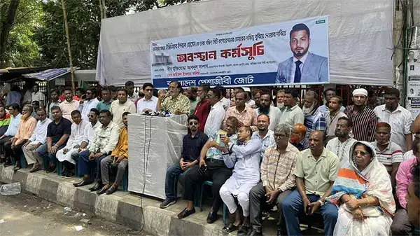 পত্রিকা
