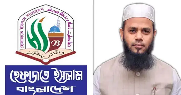 পত্রিকা