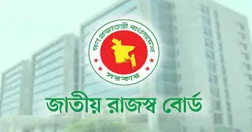 পত্রিকা