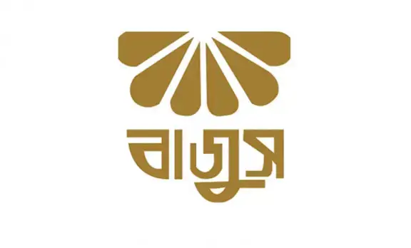 পত্রিকা