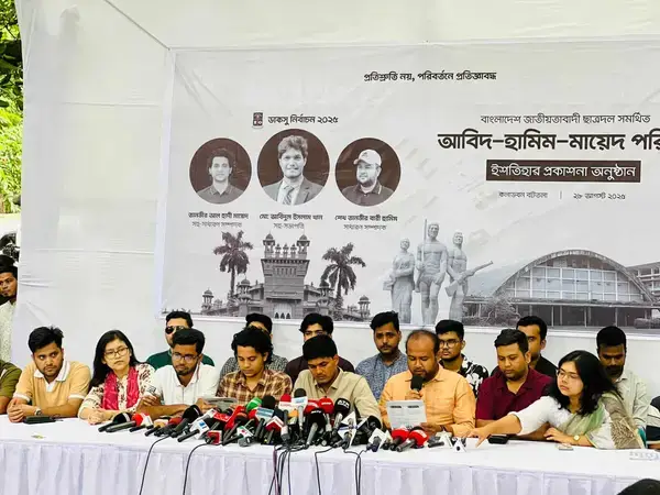 পত্রিকা