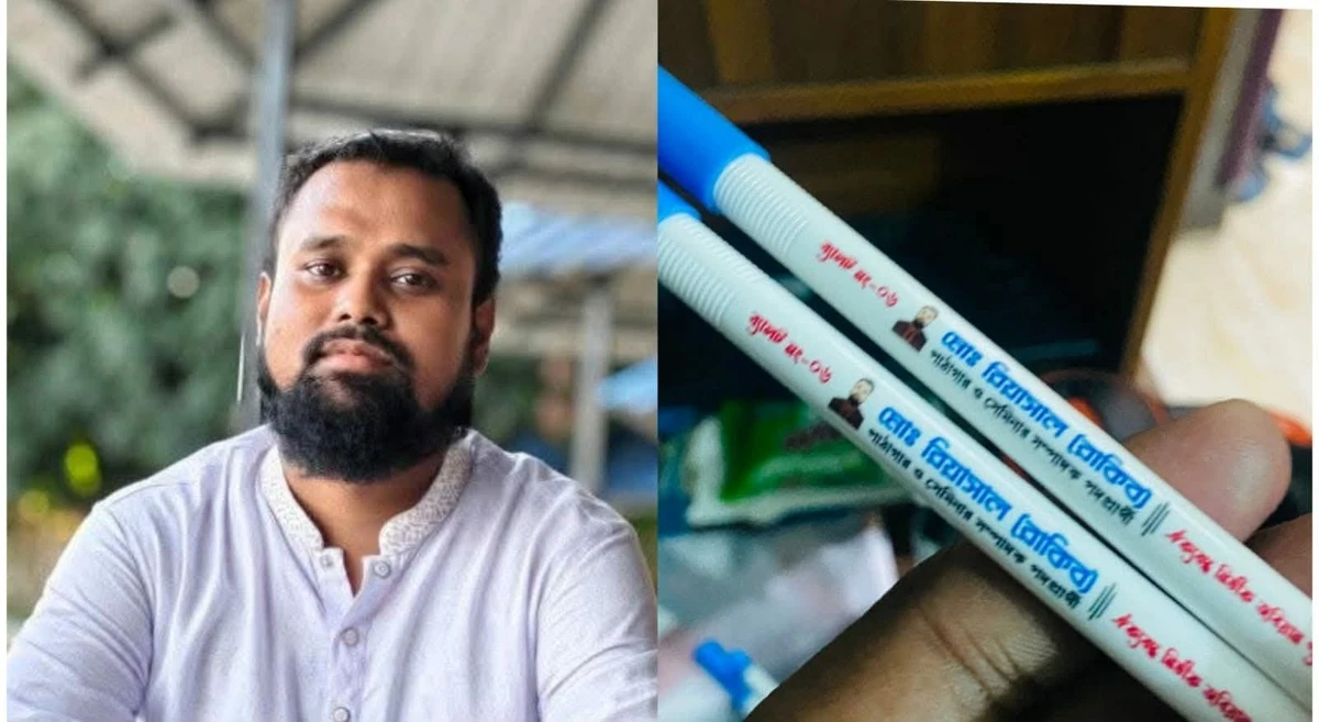 আচরণবিধি লঙ্ঘনের অভিযোগ ছাত্রদল সমর্থিত প্যানেলের এক প্রার্থীর বিরুদ্ধে  ‎