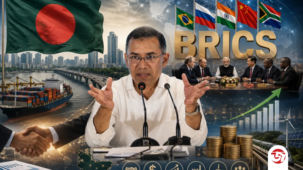 নতুন বিশ্ব অর্থনীতির খেলায় বাংলাদেশ কেন ব্রিক্সকে গুরুত্ব দিচ্ছে না?