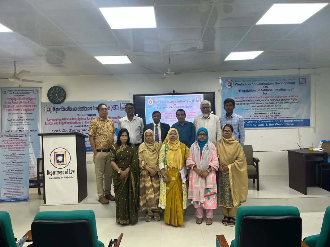 রাবিতে কৃত্রিম বুদ্ধিমত্তা নিয়ন্ত্রণ বিষয়ক কোর্স চালুর জন্য কর্মশালা অনুষ্ঠিত