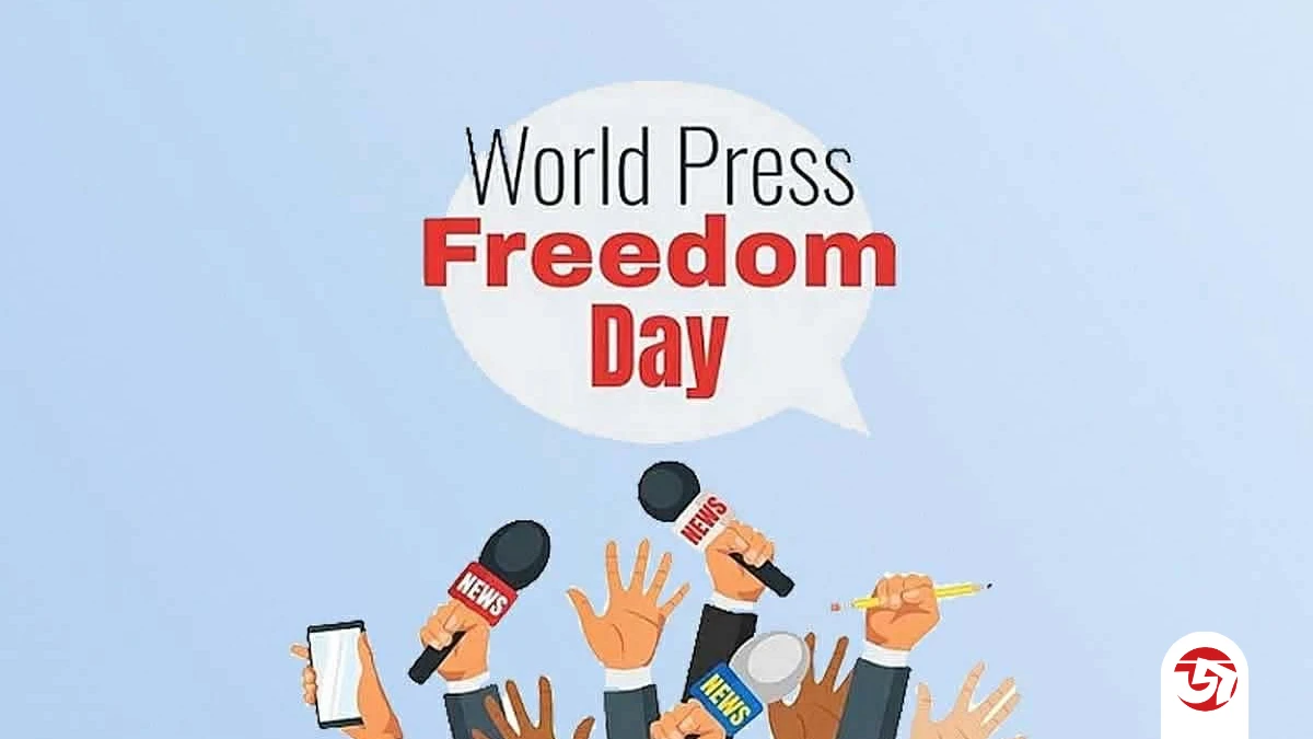 তারুণ্যের চোখে বিশ্ব মুক্ত গণমাধ্যম দিবস; স্বাধীন সাংবাদিকতার প্রত্যাশা