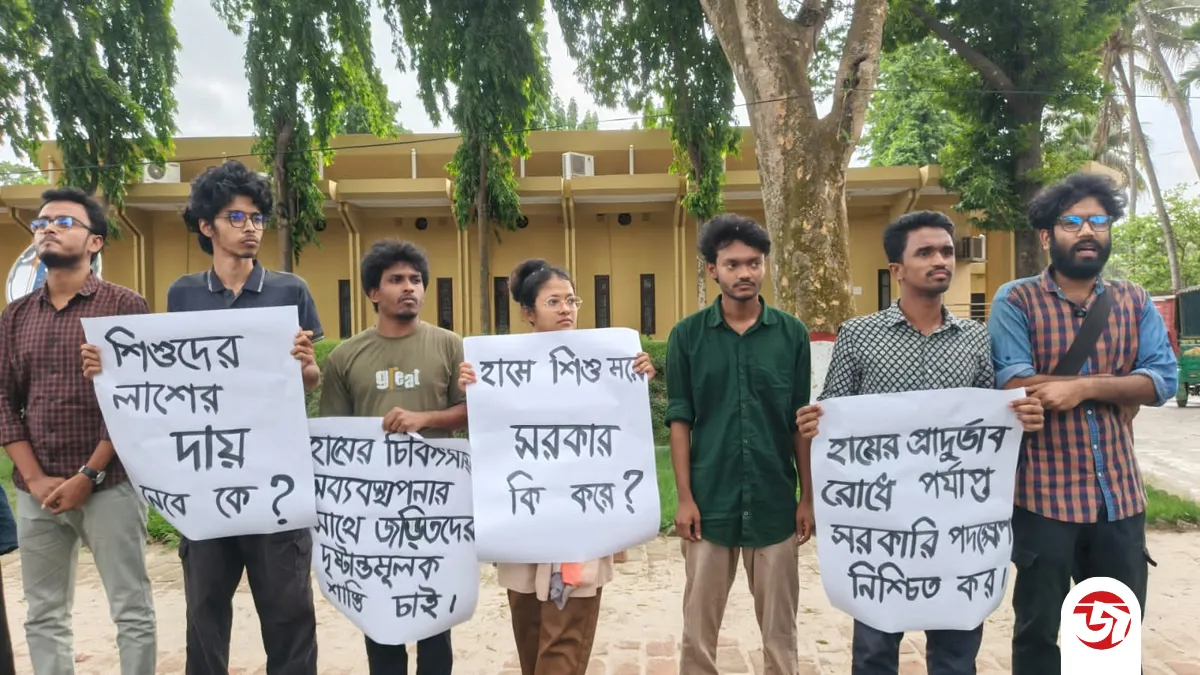 'হামে শিশু মরে, তারেক জিয়া কি করে?'-রাবিতে বামজোটের বিক্ষোভ
