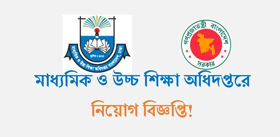 পত্রিকা