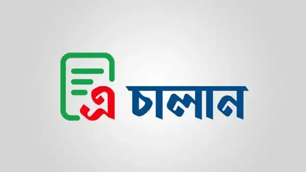 পত্রিকা