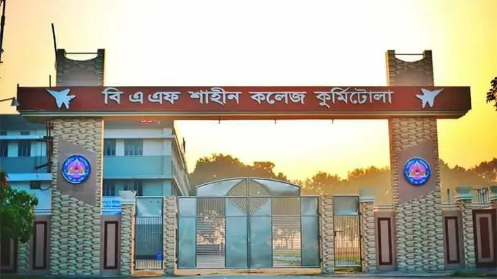 বাংলাদেশ বিমান বাহিনী শাহীন কলেজ কুর্মিটোলা’য় নতুন নিয়োগ বিজ্ঞপ্তি প্রকাশ