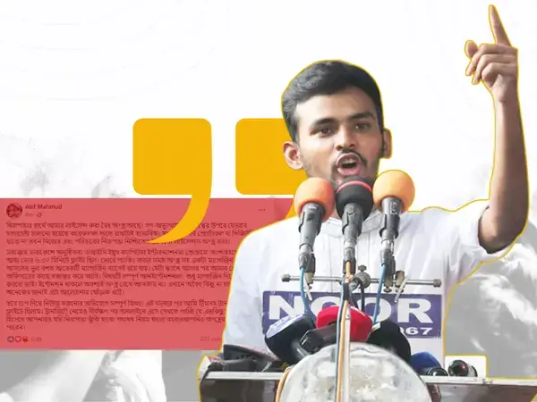 পত্রিকা