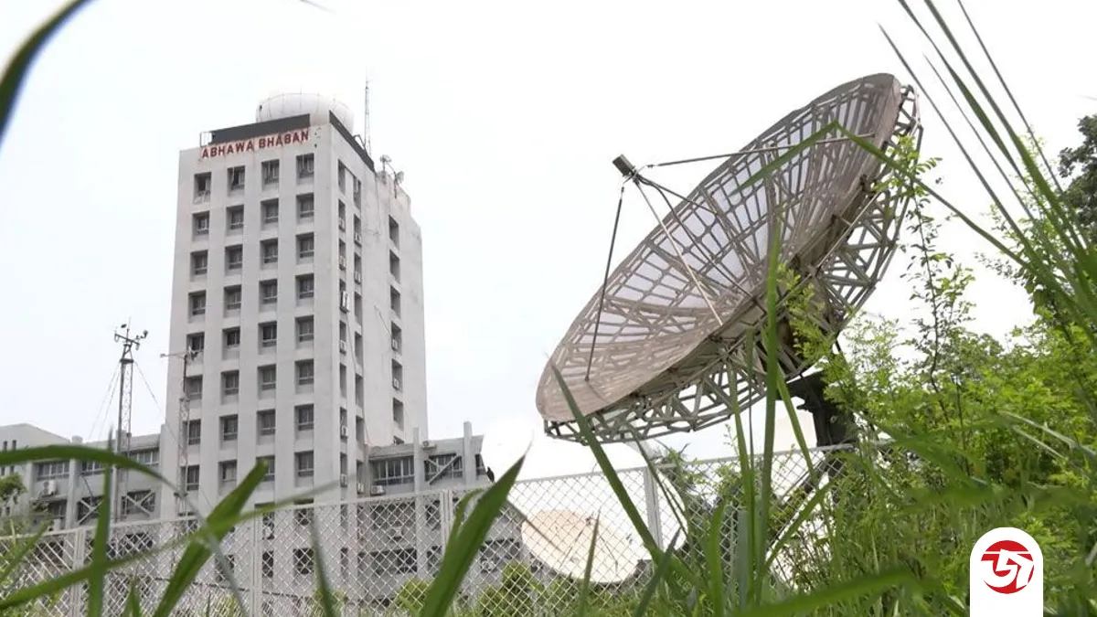 পত্রিকা