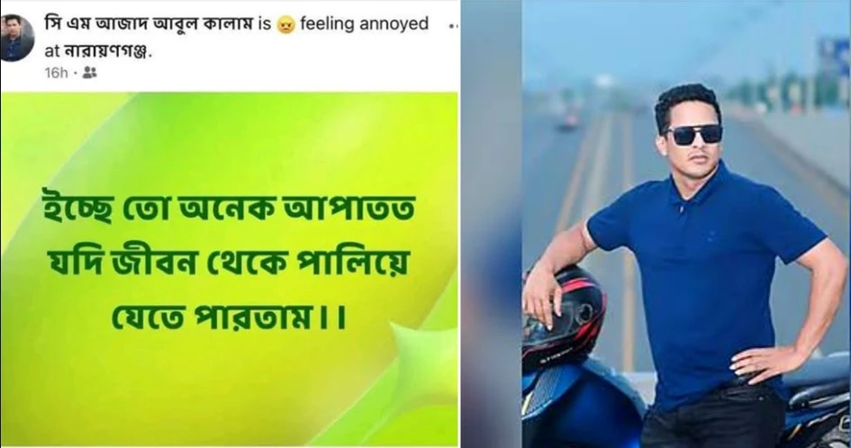 পত্রিকা