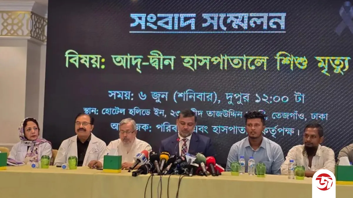 হাসপাতাল বন্ধ হোক আমরা চাই না, বললেন আদ্-দ্বীনে মারা যাওয়া এক শিশুর বাবা