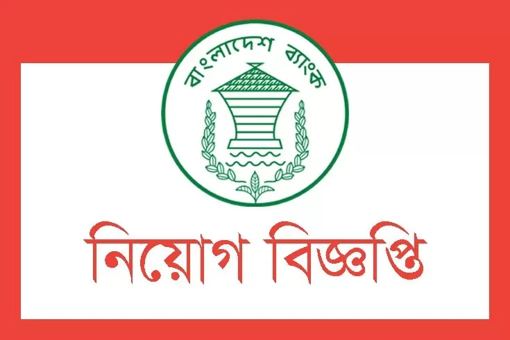 পত্রিকা