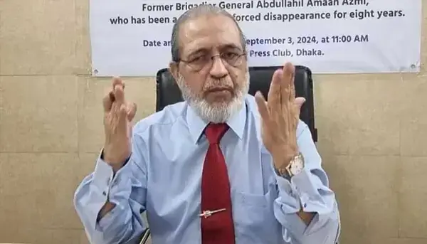 পত্রিকা