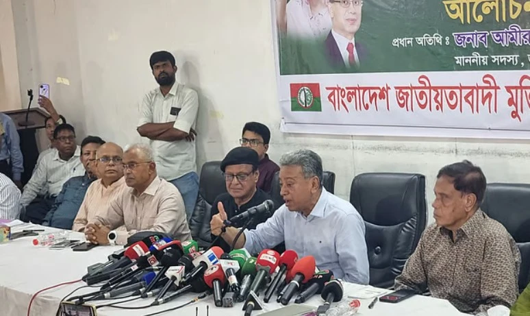 পত্রিকা