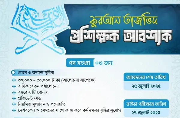 পত্রিকা