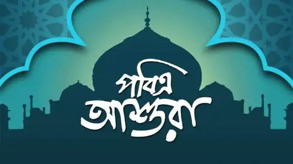 পত্রিকা