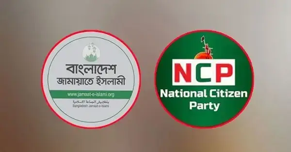 পত্রিকা