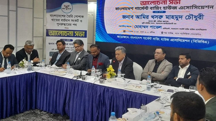 পত্রিকা