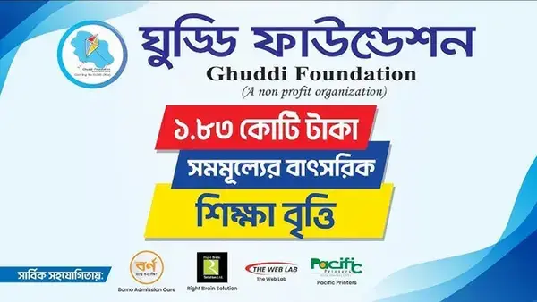 পত্রিকা
