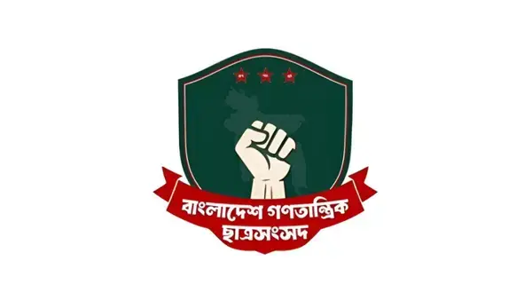 পত্রিকা