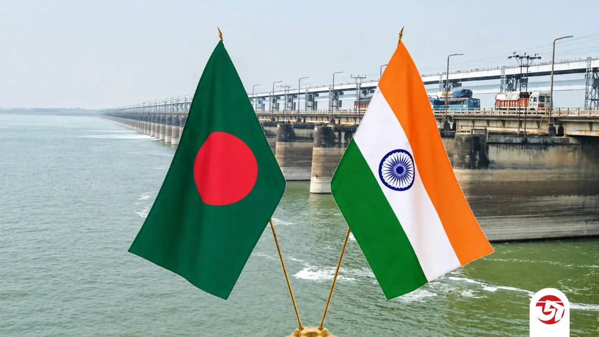 আজ বৈঠকে বসছে ভারত-বাংলাদেশ যৌথ নদী কমিশন