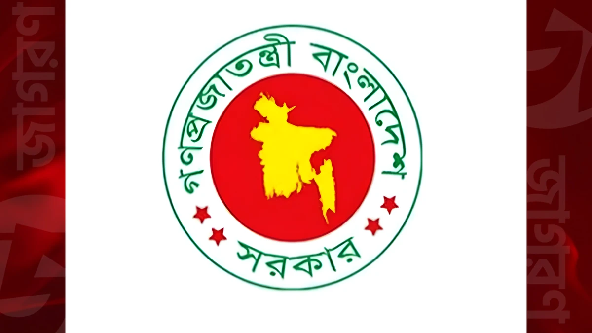 পত্রিকা