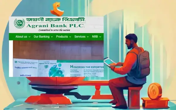 অগ্রণী ব্যাংক নিয়োগ থাকছে আকর্ষণীয় সুযোগ সুবিধা