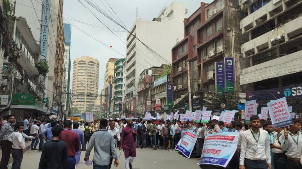 ৬ ব্যাংকের চাকরিচ্যুতদের ১৫ দিনের আলটিমেটাম