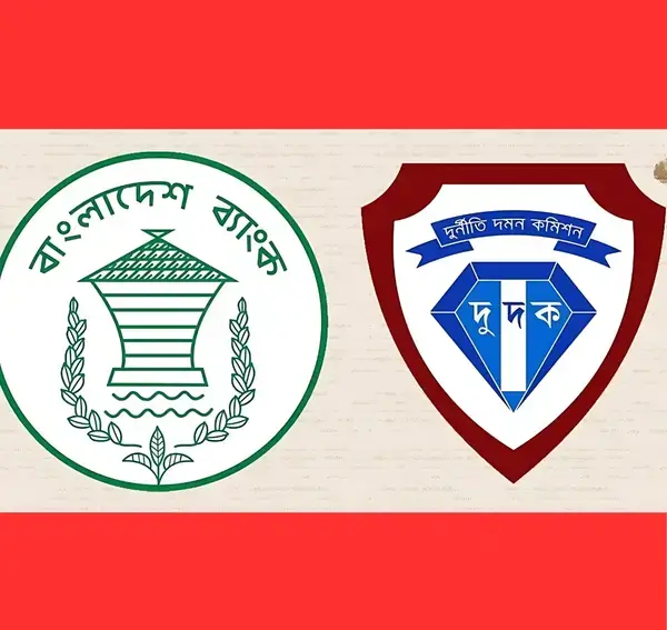 পত্রিকা