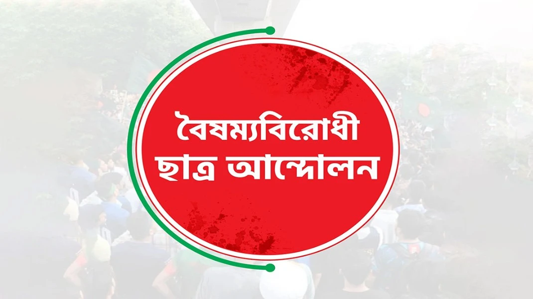 পত্রিকা