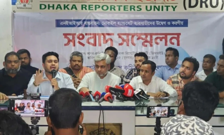 সারা দেশে মোবাইল বিক্রি বন্ধ ঘোষণা দিয়েছে মোবাইল বিজনেস কমিউনিটি বাংলাদেশ