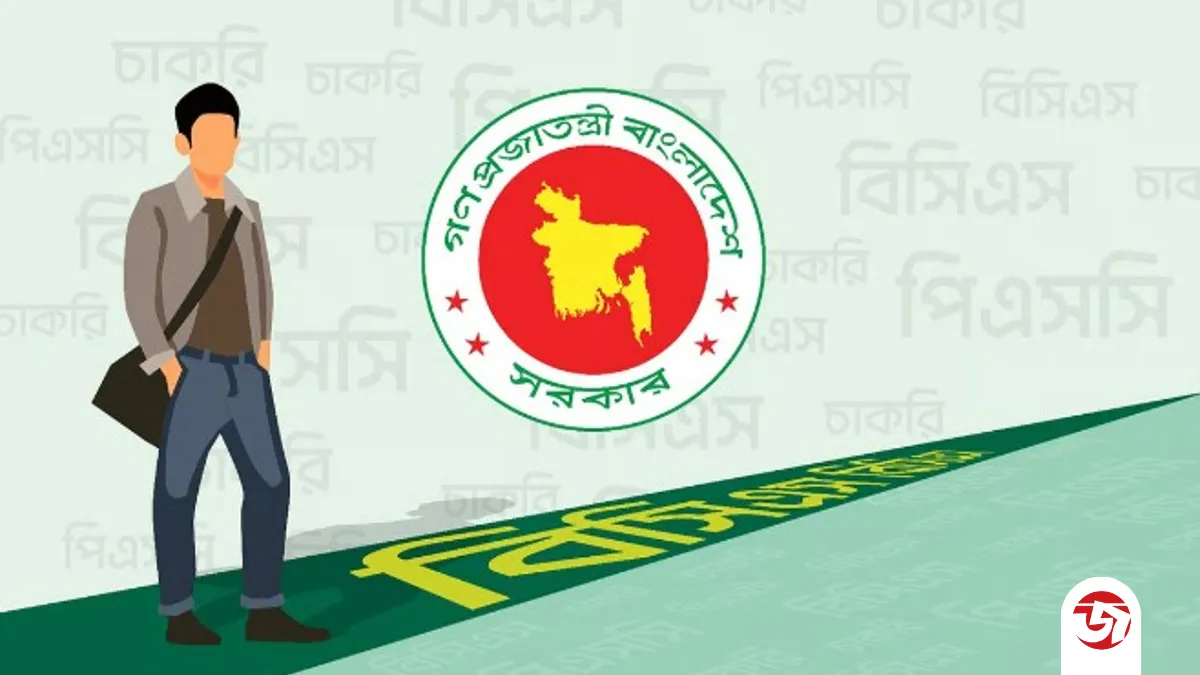৪৯তম বিশেষ বিসিএস: দ্রুত গেজেট প্রকাশের দাবি